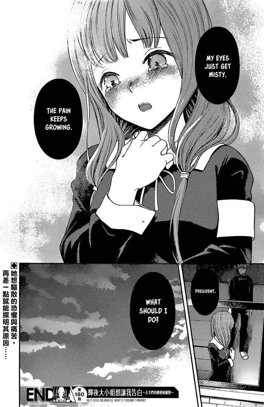 Kaguya-sama wa Kokurasetai - Tensai-tachi no Renai Zunousen Chapter 190 18